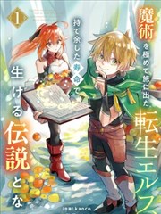 漫漫看漫画剧目《玉青书简》封面