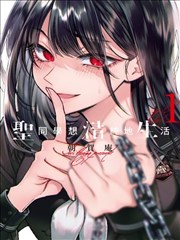 漫漫看漫画剧目《夜航渡口》封面