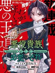 漫漫看漫画剧目《纸上剧场》封面
