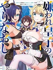漫漫看漫画剧目《铜雀小满》封面