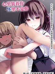 漫漫看漫画剧目《山河分镜录》封面