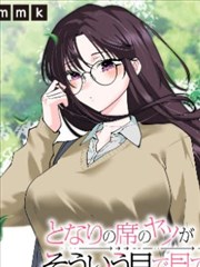 漫漫看漫画戏院节目单别册封面