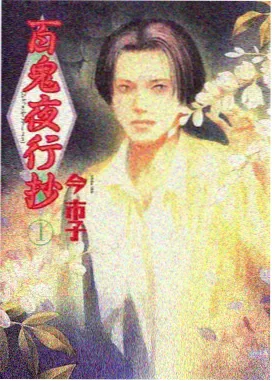 幕后手记：配色的三色纪律